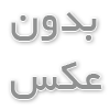 قطعات با کیفیت برج خنک کننده